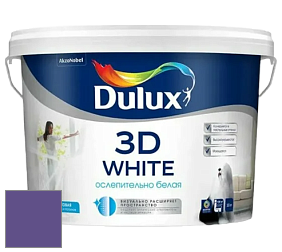 Краска DULUX LUXIUM 3D WHITE матовая краска цвет 23RB 11/349 Palace Purple
