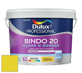 Краска DULUX LUXIUM BINDO 20 Кухня и Ванная полуматовая краска цвет NCS S 0570-G80Y 