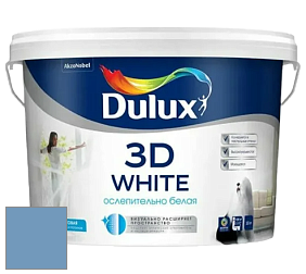 Краска DULUX LUXIUM 3D WHITE матовая краска цвет 10BB 31/233 