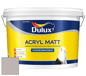 Краска DULUX LUXIUM ACRYL MATT глубокоматовая краска цвет 33YR 48/037 Smoky Sensation