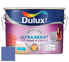 Краска DULUX LUXIUM ULTRA RESIST ГОСТИНЫЕ И ОФИСЫ ультрастойкая матовая краска цвет NCS S 3050-R70B 