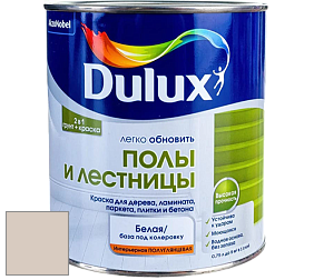 Краска DULUX LUXIUM ПОЛЫ И ЛЕСТНИЦЫ полуглянцевая краска цвет 00YY 63/067 Brave Beige