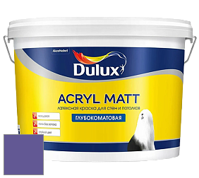 Краска DULUX LUXIUM ACRYL MATT глубокоматовая краска цвет 16RB 13/349 Persian Palace