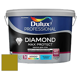 Краска DULUX LUXIUM DIAMOND MAX PROTECT матовая краска цвет RAL 1027 