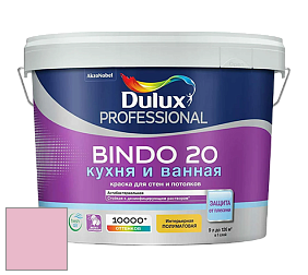 Краска DULUX LUXIUM BINDO 20 Кухня и Ванная полуматовая краска цвет 30RR 61/195 Turkish Pink