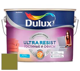Краска DULUX LUXIUM ULTRA RESIST ГОСТИНЫЕ И ОФИСЫ ультрастойкая матовая краска цвет NCS S 3560-G60Y 