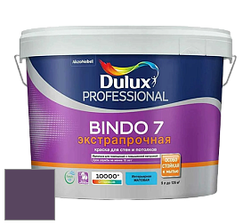 Краска DULUX LUXIUM BINDO 7 Экстрапрочная матовая краска цвет NCS S 6030-R50B 