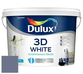 Краска DULUX LUXIUM 3D WHITE матовая краска цвет NCS S 5020-R70B 