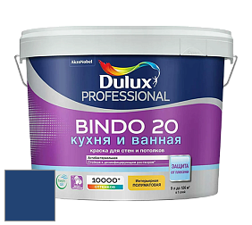 Краска DULUX LUXIUM BINDO 20 Кухня и Ванная полуматовая краска цвет 72BB 07/288 Phantom Blue