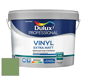 Краска DULUX LUXIUM VINYL EXTRA MATT глубокоматовая краска цвет NCS S 3040-G30Y 