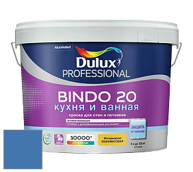 Краска DULUX LUXIUM BINDO 20 Кухня и Ванная полуматовая краска цвет NCS S 3050-R80B 