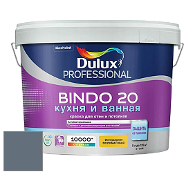 Краска DULUX LUXIUM BINDO 20 Кухня и Ванная полуматовая краска цвет 18BB 18/075 Storm Season