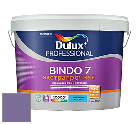 Краска DULUX LUXIUM BINDO 7 Экстрапрочная матовая краска цвет 30RB 19/261 Concord Grape