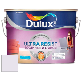 Краска DULUX LUXIUM ULTRA RESIST ГОСТИНЫЕ И ОФИСЫ ультрастойкая матовая краска цвет NCS S 0510-R50B 