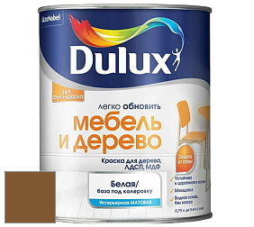 Краска DULUX LUXIUM МЕБЕЛЬ И ДЕРЕВО матовая краска цвет 00YY 12/279 Cigar