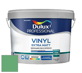 Краска DULUX LUXIUM VINYL EXTRA MATT глубокоматовая краска цвет NCS S 2050-G10Y 