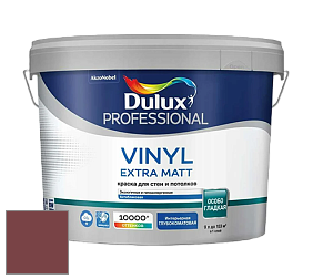 Краска DULUX LUXIUM VINYL EXTRA MATT глубокоматовая краска цвет NCS S 5040-R 