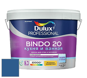 Краска DULUX LUXIUM BINDO 20 Кухня и Ванная полуматовая краска цвет NCS S 4050-R80B 