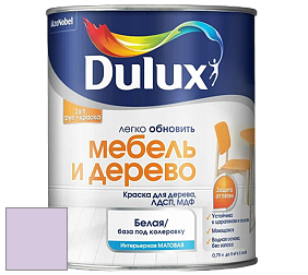 Краска DULUX LUXIUM МЕБЕЛЬ И ДЕРЕВО матовая краска цвет 42RB 63/137 Vintage Violet