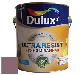 Краска DULUX LUXIUM ULTRA RESIST КУХНЯ И ВАННАЯ матовая ультрастойкая краска цвет NCS S 5020-R20B 