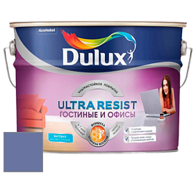 Краска DULUX LUXIUM ULTRA RESIST ГОСТИНЫЕ И ОФИСЫ ультрастойкая матовая краска цвет 70BB 19/240 