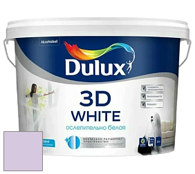Краска DULUX LUXIUM 3D WHITE матовая краска цвет 42RB 63/137 Vintage Violet