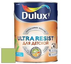 Краска DULUX LUXIUM ULTRA RESIST ДЛЯ ДЕТСКОЙ ультрастойкая матовая краска цвет NCS S 1050-G40Y 
