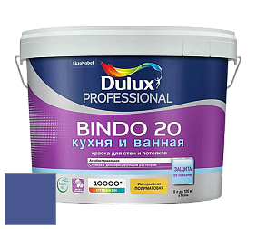 Краска DULUX LUXIUM BINDO 20 Кухня и Ванная полуматовая краска цвет NCS S 4050-R70B 