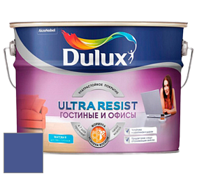 Краска DULUX LUXIUM ULTRA RESIST ГОСТИНЫЕ И ОФИСЫ ультрастойкая матовая краска цвет NCS S 4050-R70B 