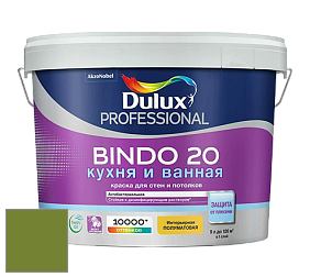 Краска DULUX LUXIUM BINDO 20 Кухня и Ванная полуматовая краска цвет NCS S 3065-G40Y 