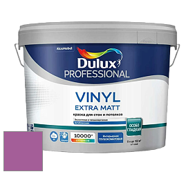 Краска DULUX LUXIUM VINYL EXTRA MATT глубокоматовая краска цвет NCS S 2060-R40B 