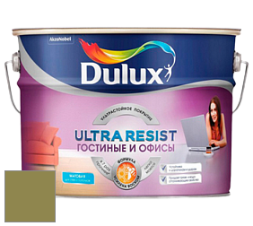 Краска DULUX LUXIUM ULTRA RESIST ГОСТИНЫЕ И ОФИСЫ ультрастойкая матовая краска цвет NCS S 4040-G70Y 
