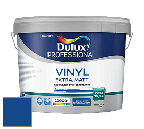 Краска DULUX LUXIUM VINYL EXTRA MATT глубокоматовая краска цвет RAL 5005 