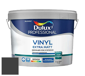 Краска DULUX LUXIUM VINYL EXTRA MATT глубокоматовая краска цвет 00NN 05/000 Night jewels 1