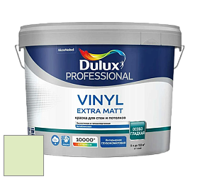 Краска DULUX LUXIUM VINYL EXTRA MATT глубокоматовая краска цвет 17GY 81/205 Misty Meadows