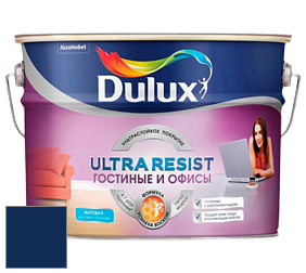 Краска DULUX LUXIUM ULTRA RESIST ГОСТИНЫЕ И ОФИСЫ ультрастойкая матовая краска цвет RAL 5026 