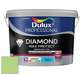 Краска DULUX LUXIUM DIAMOND MAX PROTECT матовая краска цвет NCS S 0550-G30Y 