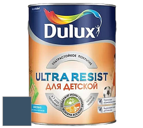 Краска DULUX LUXIUM ULTRA RESIST ДЛЯ ДЕТСКОЙ ультрастойкая матовая краска цвет 27BB 10/138 Neptunes Depths