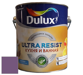 Краска DULUX LUXIUM ULTRA RESIST КУХНЯ И ВАННАЯ матовая ультрастойкая краска цвет 70RB 13/236 Pamplona purple 2
