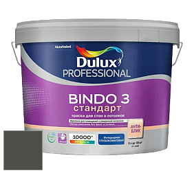 Краска DULUX LUXIUM BINDO 3 Стандарт глубокоматовая краска цвет 29GY 10/029 Slate Dream