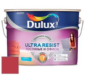 Краска DULUX LUXIUM ULTRA RESIST ГОСТИНЫЕ И ОФИСЫ ультрастойкая матовая краска цвет NCS S 1080-R 