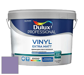 Краска DULUX LUXIUM VINYL EXTRA MATT глубокоматовая краска цвет 30RB 26/224 Purple infusion 5