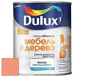 Краска DULUX LUXIUM МЕБЕЛЬ И ДЕРЕВО матовая краска цвет 42YR 43/439 Cheerful Coral