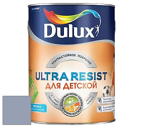 Краска DULUX LUXIUM ULTRA RESIST ДЛЯ ДЕТСКОЙ ультрастойкая матовая краска цвет 70BB 35/108 Approaching Night