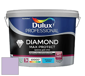 Краска DULUX LUXIUM DIAMOND MAX PROTECT матовая краска цвет 42RB 53/176 Viola