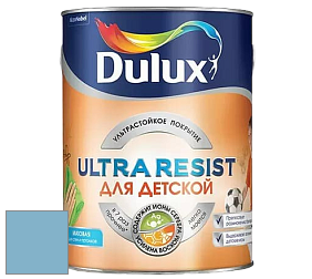 Краска DULUX LUXIUM ULTRA RESIST ДЛЯ ДЕТСКОЙ ультрастойкая матовая краска цвет 70BG 41/201 