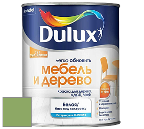 Краска DULUX LUXIUM МЕБЕЛЬ И ДЕРЕВО матовая краска цвет NCS S 2050-G30Y 