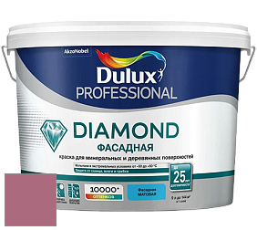 Краска DULUX LUXIUM DIAMOND ФАСАДНАЯ матовая краска цвет NCS S 3040-R20B 
