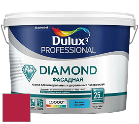Краска DULUX LUXIUM DIAMOND ФАСАДНАЯ матовая краска цвет RAL 3027 