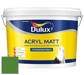 Краска DULUX LUXIUM ACRYL MATT глубокоматовая краска цвет 46GY 21/423 Banana Leaf Wrap